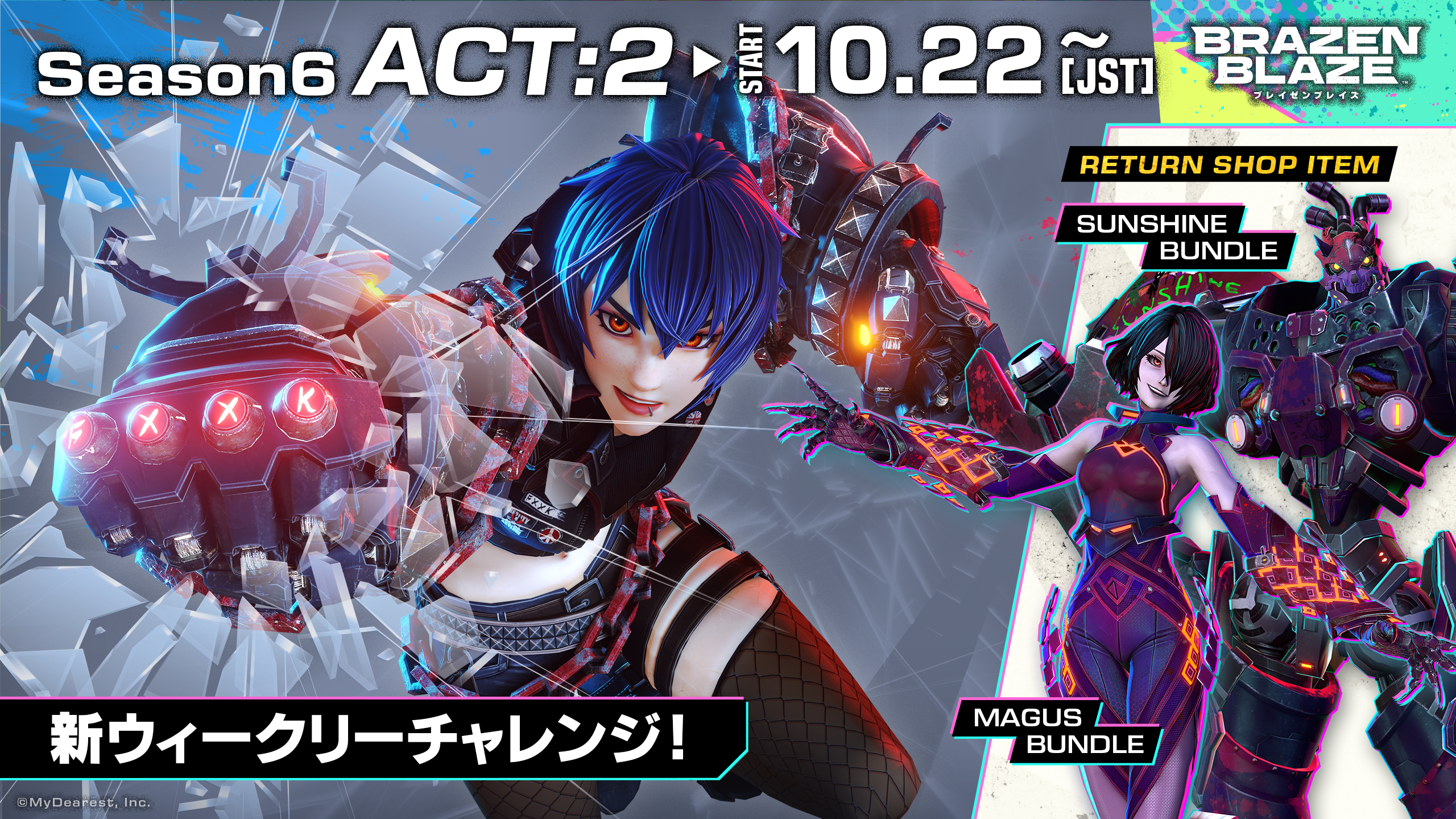 [NPR-1915]BULLET v2.7.0お知らせ用KV_ja.png